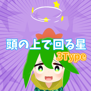 VRChat] Stars spinning above your head