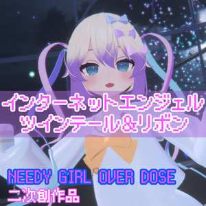 VRChat] Internet Angel Twintails & Ribbons