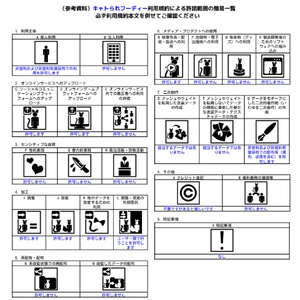 【ロポリこん対応】キャトられフーディー 缩略图 14