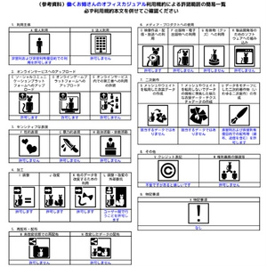 【おうしゃま対応】働くお姉さんのオフィスカジュアル 缩略图 6