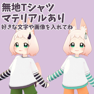 【ロポリこん / ティグリなす対応】Happy NASU day 缩略图 7