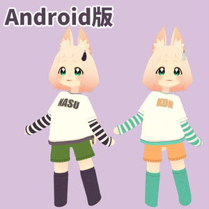 【ロポリこん / ティグリなす対応】Happy NASU day 缩略图 3