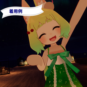 【ティグリなす/ロポリこん対応】きらめくサマードレス 缩略图 6