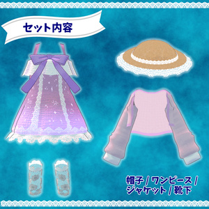 【ティグリなす/ロポリこん対応】きらめくサマードレス 缩略图 4