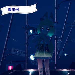 【ティグリなす/ロポリこん対応】きらめくサマードレス 缩略图 7