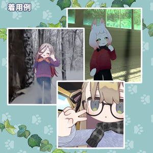 【まめフレンズ/ロポリこん/ティグリなす/ノーチカ対応】冬のお出かけニット 缩略图 10