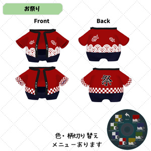 【たいぽち対応衣装】３つのお味 缩略图 2