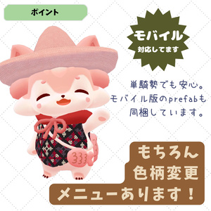 【たいぽち対応衣装】３つのお味 缩略图 9