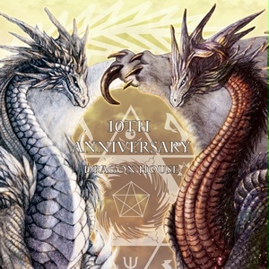 ドラゴン 夏の新刊ドラゴン画集 Dragon Houseのイラスト Pixiv ドラゴン 夏の新刊ドラゴン画集 Dragon Houseのイラスト Pixiv