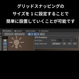 【基本セット無料】「MonduRoom」ワールド制作キット 缩略图 4