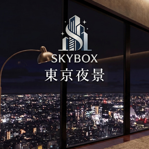 【8k夜景Skybox】高層マンションから見る ラグジュアリー夜景