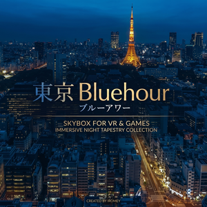 【無料あり】昼～夜 4種 都会の風景これ一本 東京BluehourSkybox
