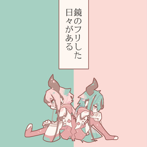 Amazon.co.jp: 全部俺 創刊号 : VARIOUS ARTISTS: デジタル