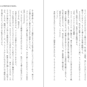 ハロウィンナイト【オマケ本付き】 - インドの大運動会 - BOOTH