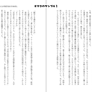 ハロウィンナイト【オマケ本付き】 - インドの大運動会 - BOOTH