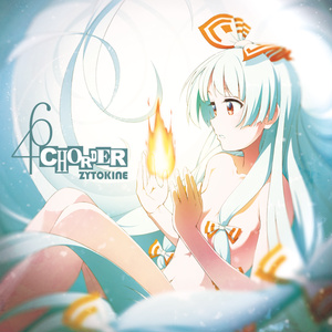 【46th】46 ChordeR【送料込】