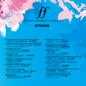 【54th】ベスト第3弾 ff【送料込】