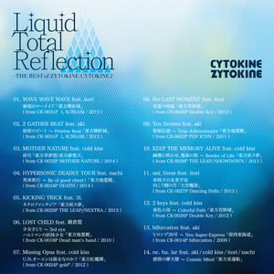 【42nd】ベスト盤2  Liquid Toral Reflection -THE BEST of ZYTOKINE/CYTOKINE2-【送料込】