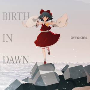 【61st】BIRTH IN DAWN【送料込】