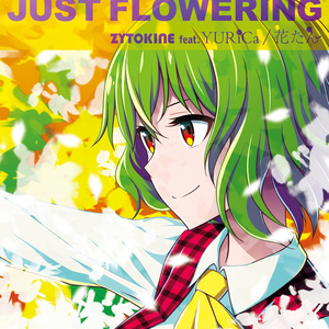 【62nd】JUST FLOWERING feat. 花たん/YURiCa【送料込】