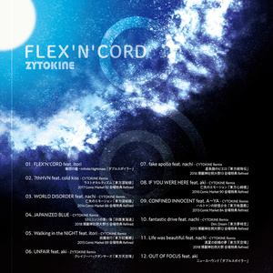 【66th】FLEX'N'CORD【送料込】