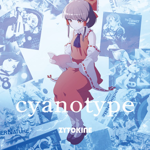 【送料込】夏コミ(C104)新刊 詩集「cyanotype」