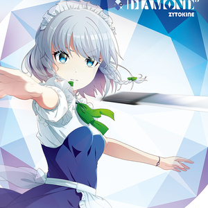【☆特典付/春例大祭新譜】DIAMOND³【特典1曲DLカード付】