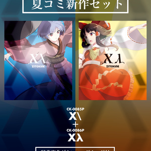 ZYTOKINE booth - BOOTH