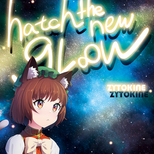 邦楽 Shout at The Devil / Demetori Shout at The Devil - DECD-0002 - Demetori - BOOTH