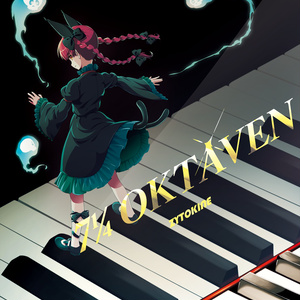 MFCD-021.いにしえのファンタジア -The Old Fantasia