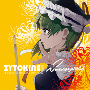 Shout at The Devil - DECD-0002 - Demetori - BOOTH