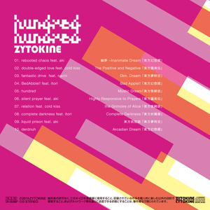 【36th】hundred hundred【送料込】
