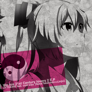 We Are 21st Century lovers 2 E.P【送料込】