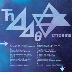 【44th】Th 44θ▽△【送料込】