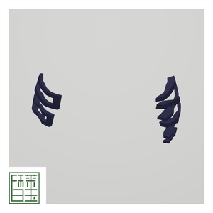 Large_Hairpin [Lapwing] 缩略图 4