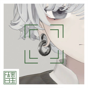Extended_Piercing [Menno]