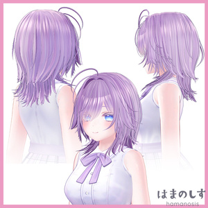 れもんヘア 【 髪型2種セット / ウルフヘア 】 Lemon Hair 缩略图 8