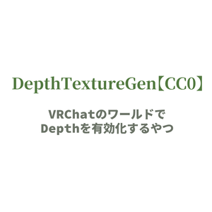 DepthTextureGen[CC0]