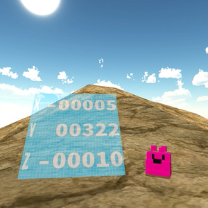 Position Shader
