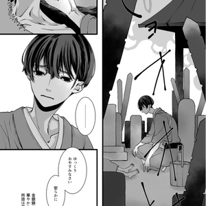 蘭日再録集5L.O.V.E後篇（こちらは後編のみです） - 1022 - BOOTH