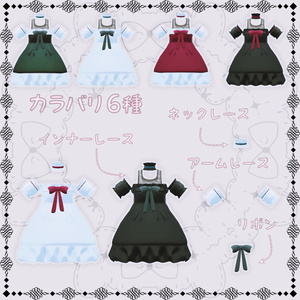【VRChat想定】SummerGothic【お着替え用】 缩略图 5
