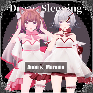 【VRChat想定】DreamSleeping【お着替え用】 缩略图 8