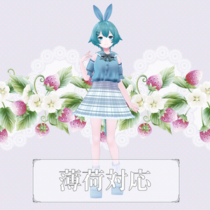 【VRChat想定】SweetSweet【お着替え用】 缩略图 12