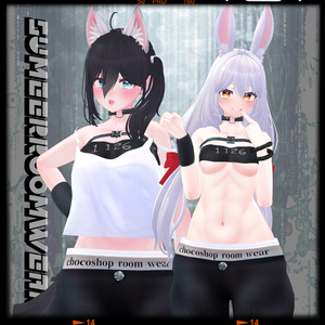 【VRChat想定】サマールームウェア【お着替え用】 缩略图 18