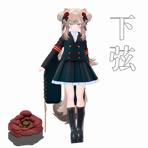 【VRChat想定】下弦【お着替え用】 缩略图 23