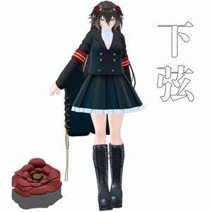 【VRChat想定】下弦【お着替え用】 缩略图 20