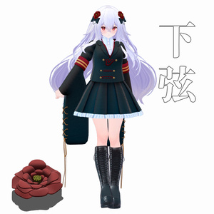 【VRChat想定】下弦【お着替え用】 缩略图 13