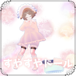 Warabi対応Bodyset2まとめパック 缩略图 8