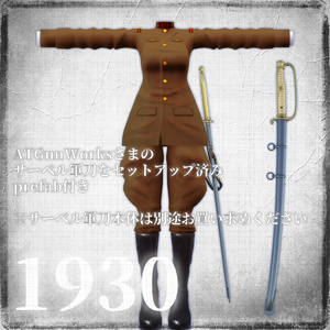 シュタールヘルム 抽選販売】Full Scale Works 機動戦士ガンダム シャア