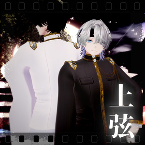 【複数アバター対応】上弦 缩略图 7